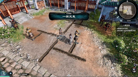 《天命奇御2》一探究竟線索有哪些?一探究竟線索支線推敲流程 《天命奇御2》一探究竟線索有哪些?一探究竟線索支線推敲流程