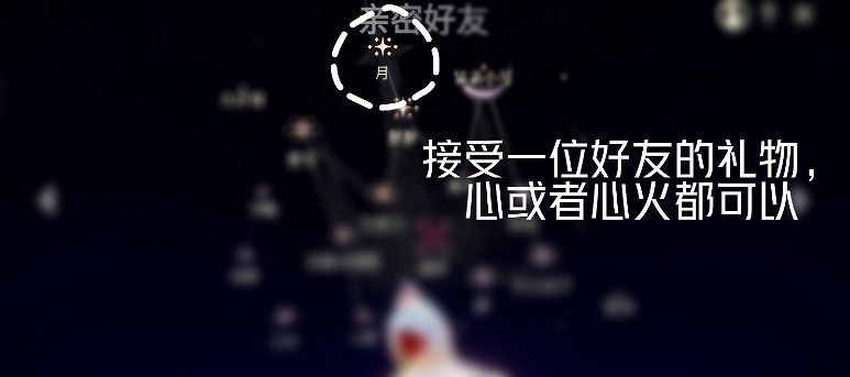 《光遇》12.8任務攻略 12月8日每日任務怎麽做