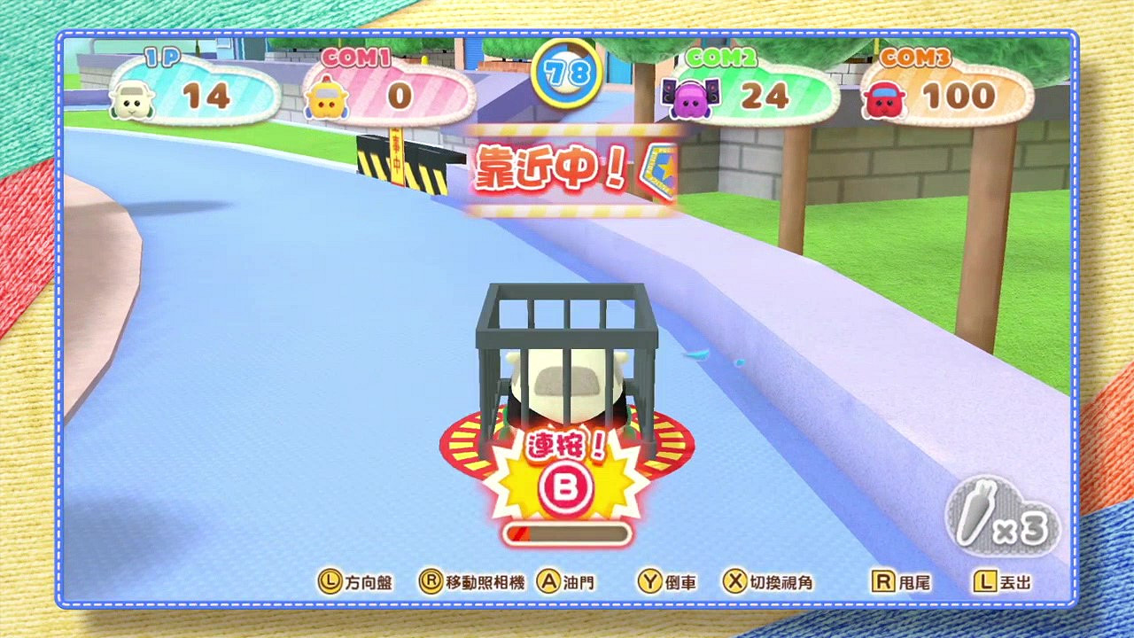 《PUI PUI天竺鼠車車派對》發佈實機展示 12月16日上市 《PUI PUI天竺鼠車車派對》發佈實機展示 12月16日上市