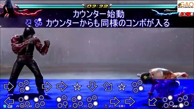 《鐵拳7》風間仁連招分享