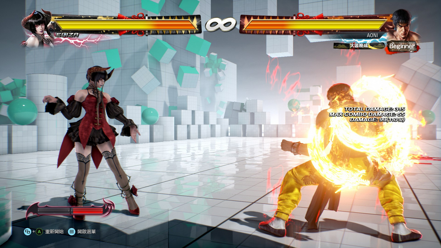 《鐵拳7》系統詳細解析