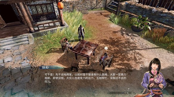 《天命奇御2》任芸支線巡禮長空在哪觸發?巡禮長空支線流程攻略 《天命奇御2》任芸支線巡禮長空在哪觸發?巡禮長空支線流程攻略