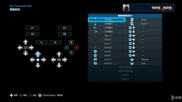 《鐵拳7》操作介紹+出招表+人物介紹+系統介紹+模式玩法介紹