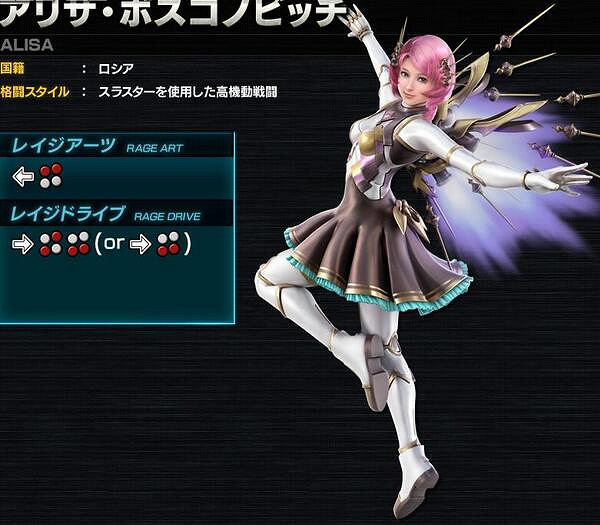 《鐵拳7》新手上手必備教學 《鐵拳7》新手上手必備教學