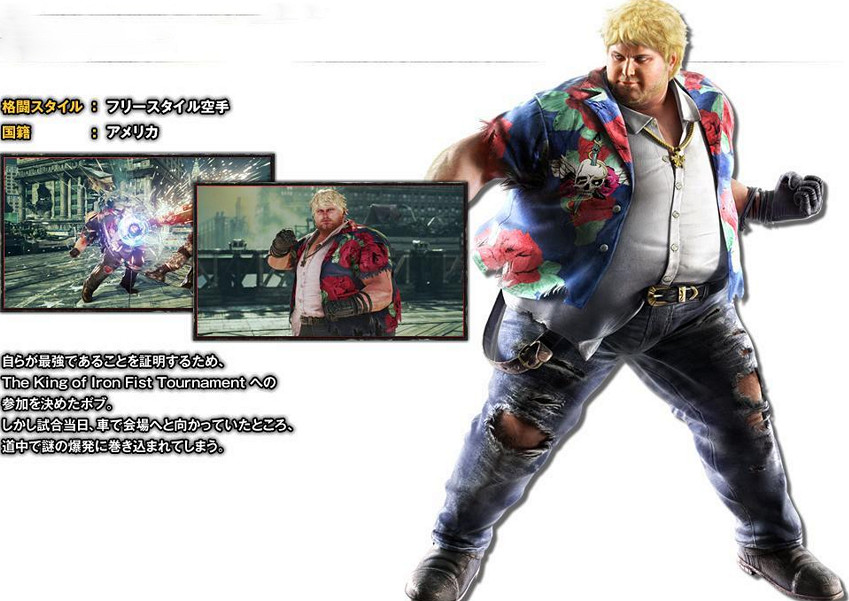 《鐵拳7》從零開始新手基礎圖文教學