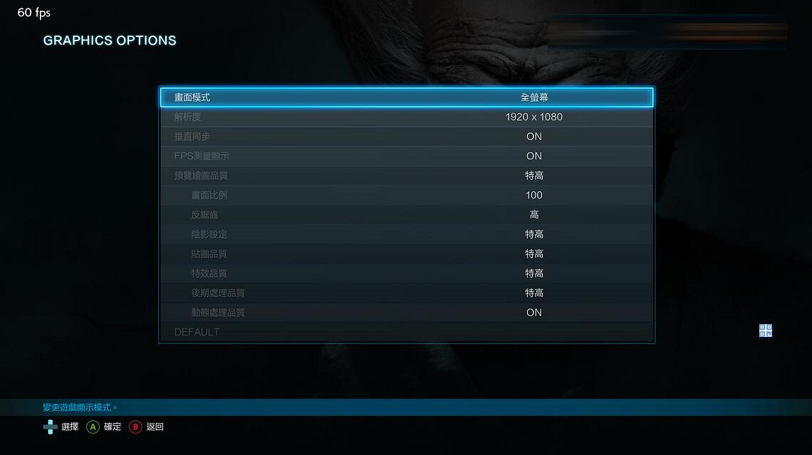 《鐵拳7》PS4/PC畫質對比圖一覽 《鐵拳7》PS4/PC畫質對比圖一覽