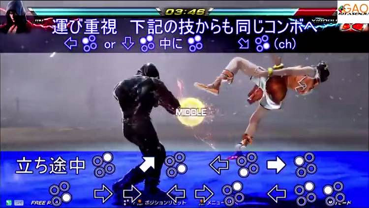 《鐵拳7》風間仁連招分享