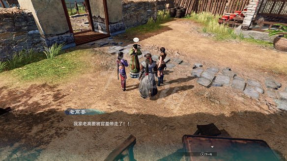 《天命奇御2》任芸支線巡禮長空在哪觸發?巡禮長空支線流程攻略 《天命奇御2》任芸支線巡禮長空在哪觸發?巡禮長空支線流程攻略