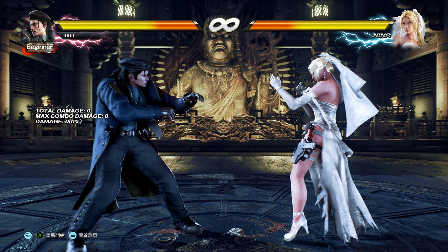 《鐵拳7》劇情遊戲試玩心得 《鐵拳7》劇情遊戲試玩心得