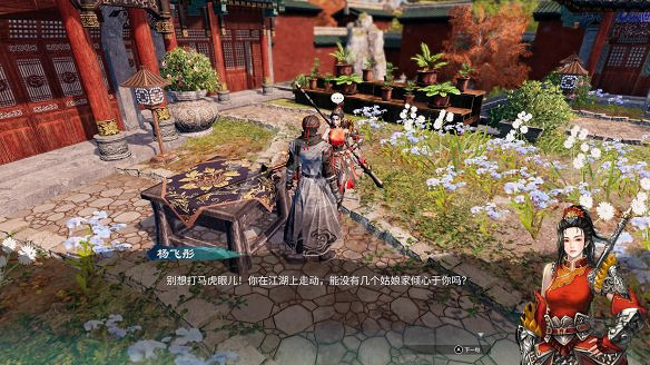 《天命奇御2》天工奇譚機關怎麽解？天工奇譚任務推敲攻略