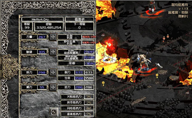 《暗黑破壞神2獄火重生》暴力狼怎麽玩？暴力狼配裝推薦