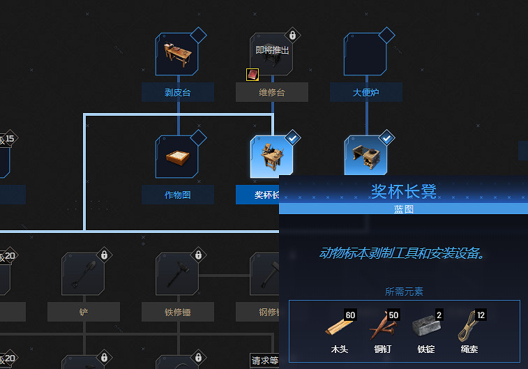 《翼星求生》戰利品在哪裡？戰利品獲取方法分享