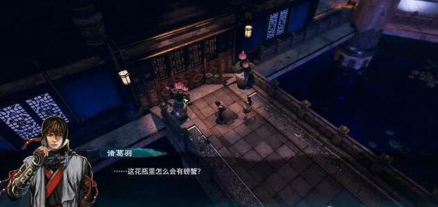 《天命奇御2》邢越閣一樓怎麽探索？邢越閣一樓線索收集攻略