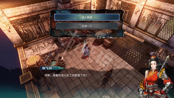 《天命奇御2》天工奇譚機關怎麽解？天工奇譚任務推敲攻略