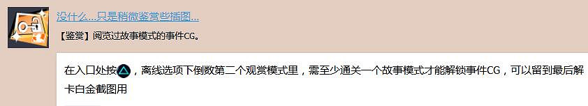 《蒼翼默示錄:交叉組隊戰》白金攻略詳解 白金怎麽達成? 《蒼翼默示錄:交叉組隊戰》白金攻略詳解 白金怎麽達成?
