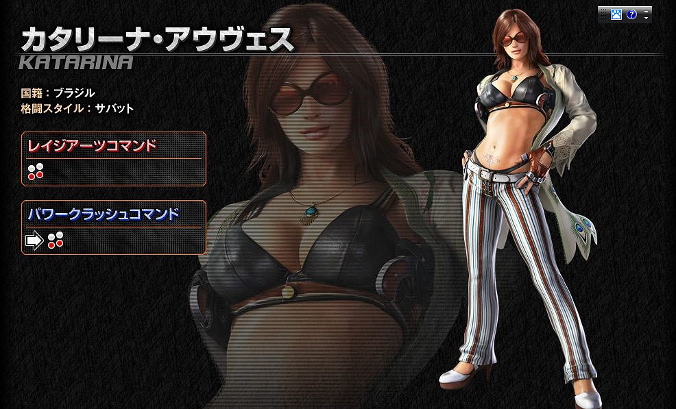 《鐵拳7》卡特裡娜實用民工連及確反技打法 《鐵拳7》卡特裡娜實用民工連及確反技打法