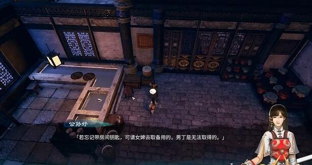 《天命奇御2》邢越閣一樓怎麽探索？邢越閣一樓線索收集攻略