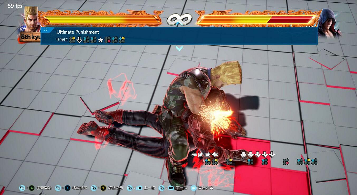 《鐵拳7》保羅暗雲絞出招分析