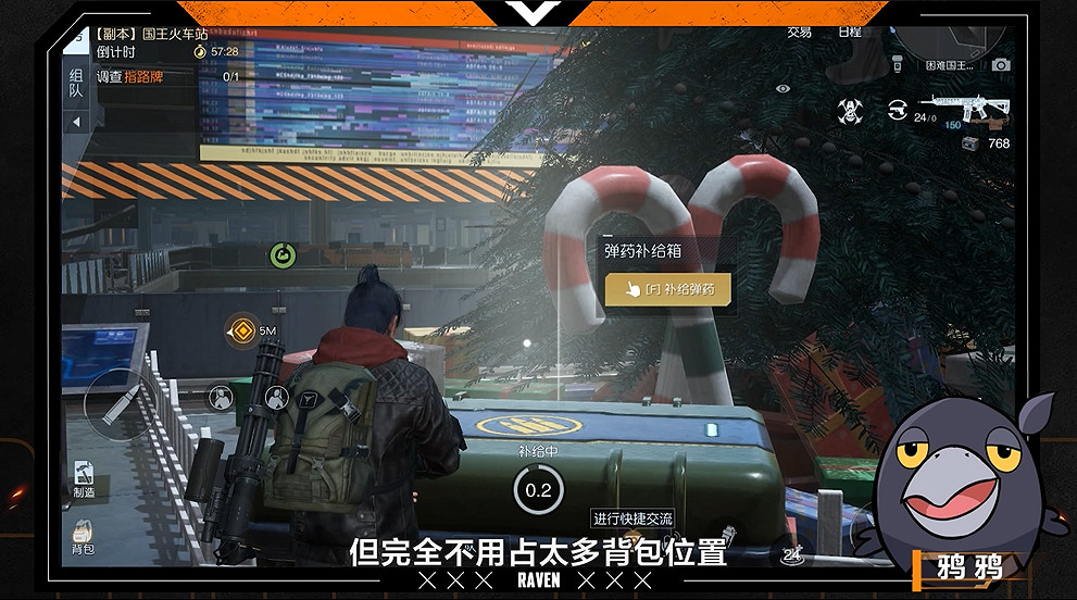 《黎明覺醒》消耗品怎麽帶 消耗品物資推薦