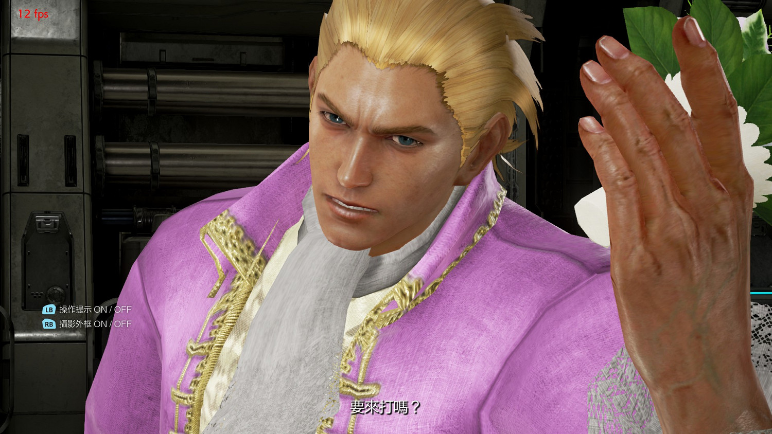 《鐵拳7》人物服裝搭配指南之兄貴哲♂學系福利欣賞