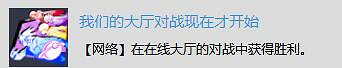 《蒼翼默示錄:交叉組隊戰》白金攻略詳解 白金怎麽達成? 《蒼翼默示錄:交叉組隊戰》白金攻略詳解 白金怎麽達成?