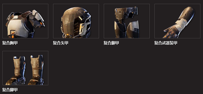 《翼星求生》第四層科技樹有什麽？第四層科技樹介紹