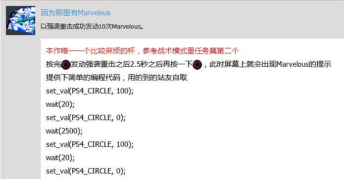 《蒼翼默示錄:交叉組隊戰》白金攻略詳解 白金怎麽達成? 《蒼翼默示錄:交叉組隊戰》白金攻略詳解 白金怎麽達成?