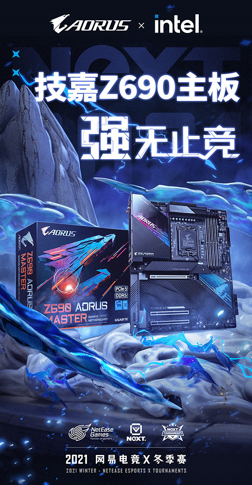 網易電競NeXT《永劫無間》城市海選賽戰罷,32支強隊已集結聚窟洲! 網易電競NeXT《永劫無間》城市海選賽戰罷,32支強隊已集結聚窟洲!