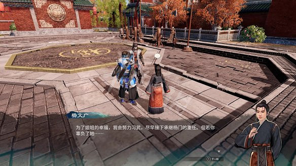 《天命奇御2》天工奇譚機關怎麽解？天工奇譚任務推敲攻略