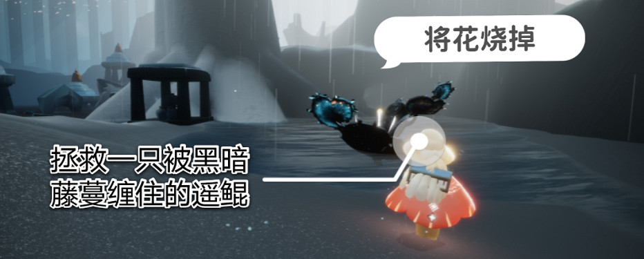 《光遇》12.9任務攻略 12月9日每日任務怎麽做