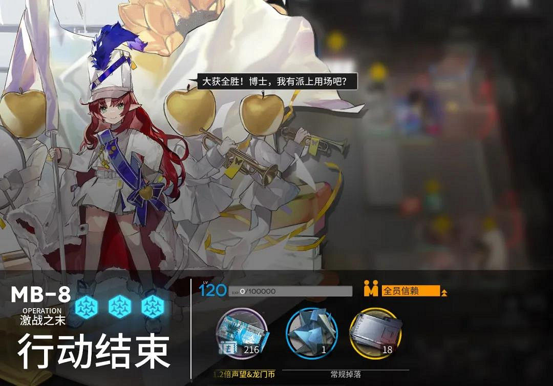 《明日方舟》孤島風雲復刻刷哪關 孤島風雲復刻關卡材料掉落性價比