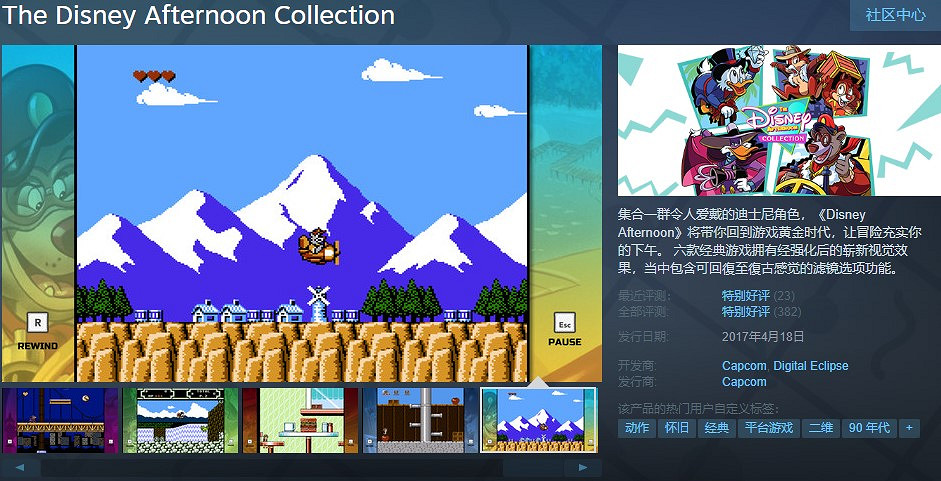 Steam今日特惠：《克蘇魯的呼喚》25折僅需約新台幣160元