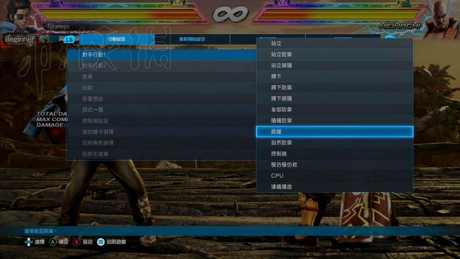 《鐵拳7》成就漢化指南大全 鐵拳7成就怎麽獲得? 《鐵拳7》成就漢化指南大全 鐵拳7成就怎麽獲得?