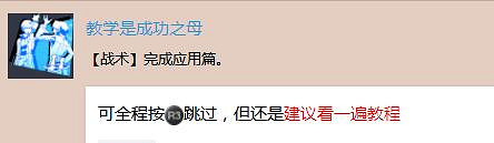 《蒼翼默示錄:交叉組隊戰》白金攻略詳解 白金怎麽達成? 《蒼翼默示錄:交叉組隊戰》白金攻略詳解 白金怎麽達成?