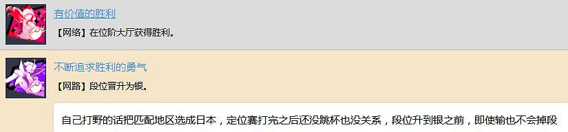《蒼翼默示錄:交叉組隊戰》白金攻略詳解 白金怎麽達成? 《蒼翼默示錄:交叉組隊戰》白金攻略詳解 白金怎麽達成?