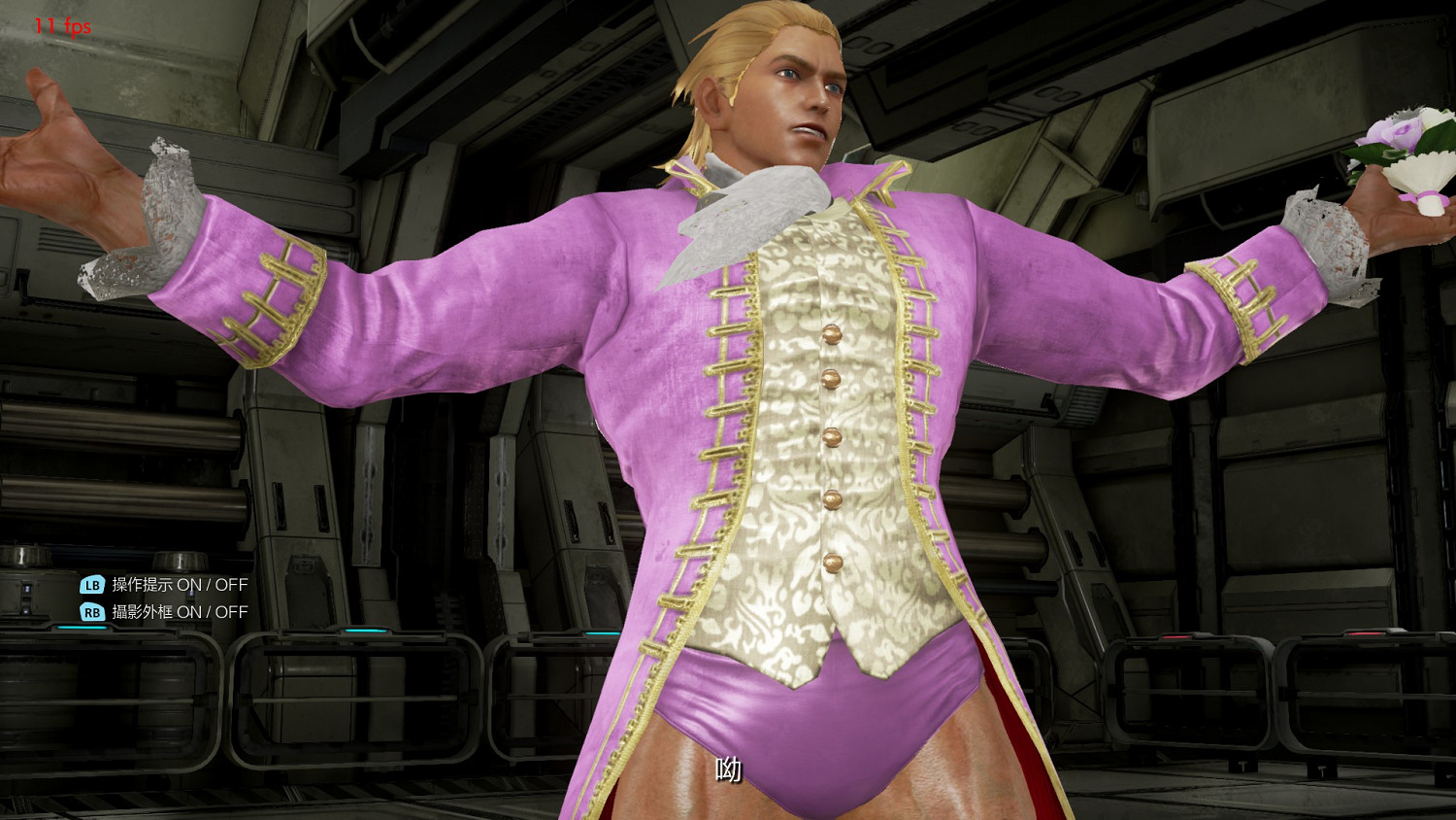 《鐵拳7》人物服裝搭配指南之兄貴哲♂學系福利欣賞