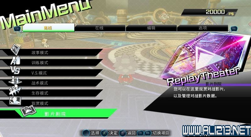 《蒼翼默示錄:交叉組隊戰》圖文攻略 戰鬥教學指南+全角色資料出招表圖文詳解【完結】 《蒼翼默示錄:交叉組隊戰》圖文攻略 戰鬥教學指南+全角色資料出招表圖文詳解【完結】