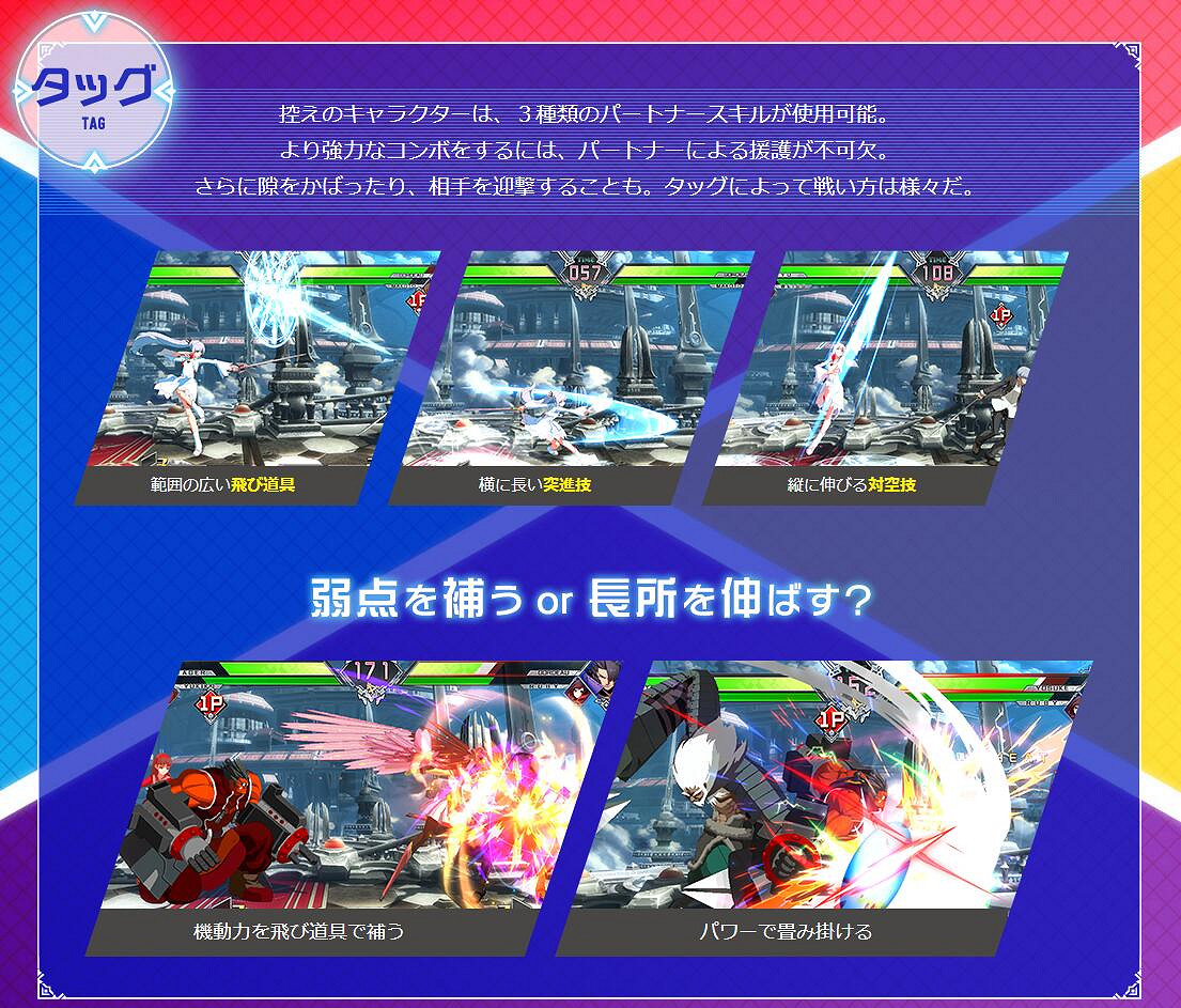 《蒼翼默示錄:交叉組隊戰》遊戲系統簡單介紹 遊戲系統怎麽樣? 《蒼翼默示錄:交叉組隊戰》遊戲系統簡單介紹 遊戲系統怎麽樣?