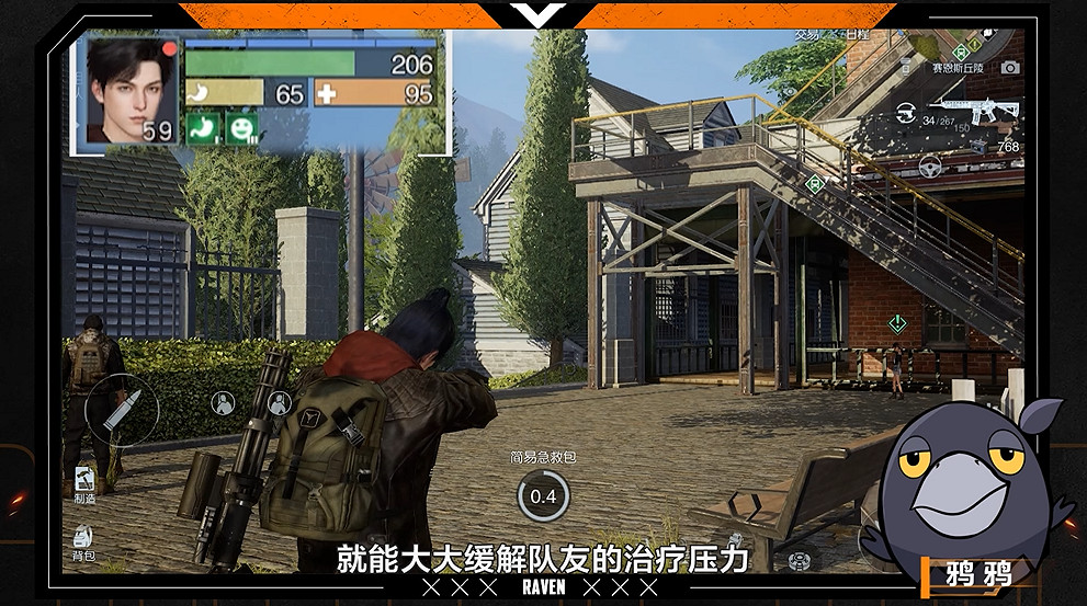 《黎明覺醒》消耗品怎麽帶 消耗品物資推薦