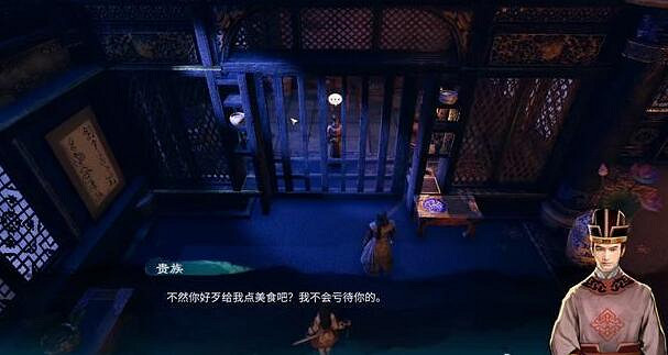 《天命奇御2》邢越閣一樓怎麽探索？邢越閣一樓線索收集攻略