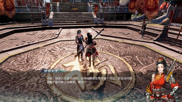 《天命奇御2》信封一角怎麽獲得？前往楊門傳聞獎勵一覽