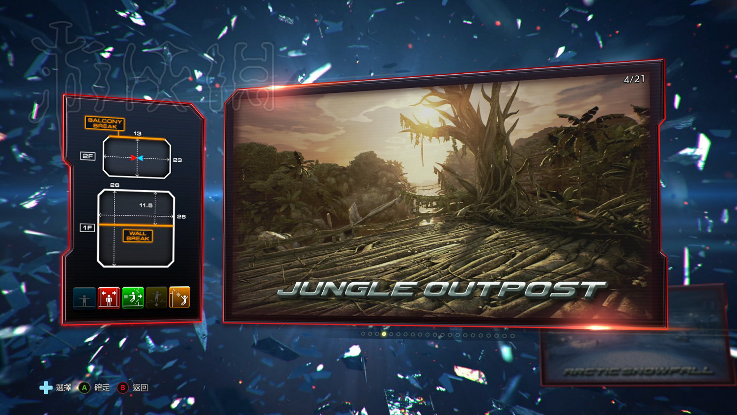 《鐵拳7》成就漢化指南大全 鐵拳7成就怎麽獲得? 《鐵拳7》成就漢化指南大全 鐵拳7成就怎麽獲得?