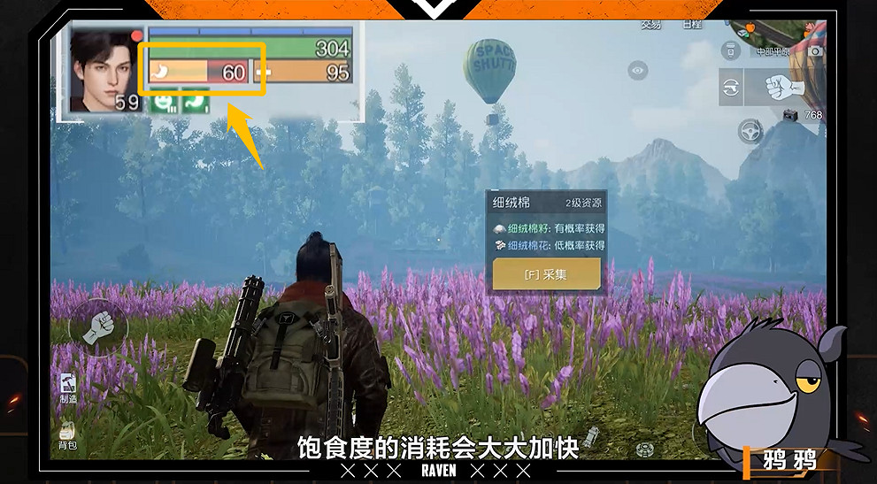 《黎明覺醒》消耗品怎麽帶 消耗品物資推薦