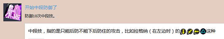 《蒼翼默示錄:交叉組隊戰》白金攻略詳解 白金怎麽達成? 《蒼翼默示錄:交叉組隊戰》白金攻略詳解 白金怎麽達成?