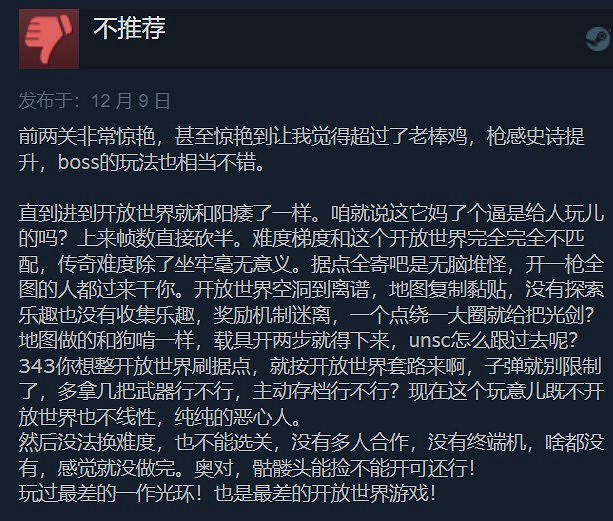 《最後一戰:無限》單人戰役Steam 82%特別好評:就是這個味 《最後一戰:無限》單人戰役Steam 82%特別好評:就是這個味