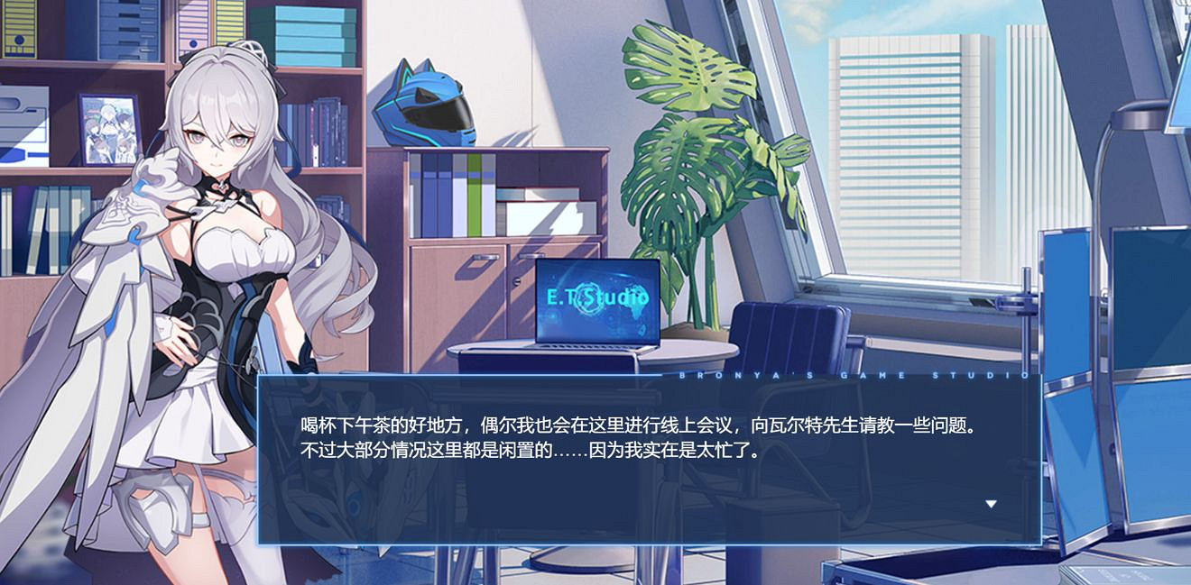 《崩壞3》板鴨邀請函活動預告 布洛妮婭的遊戲工作室活動說明 《崩壞3》板鴨邀請函活動預告 布洛妮婭的遊戲工作室活動說明