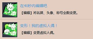 《蒼翼默示錄:交叉組隊戰》白金攻略詳解 白金怎麽達成? 《蒼翼默示錄:交叉組隊戰》白金攻略詳解 白金怎麽達成?