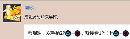 《蒼翼默示錄:交叉組隊戰》白金攻略詳解 白金怎麽達成? 《蒼翼默示錄:交叉組隊戰》白金攻略詳解 白金怎麽達成?