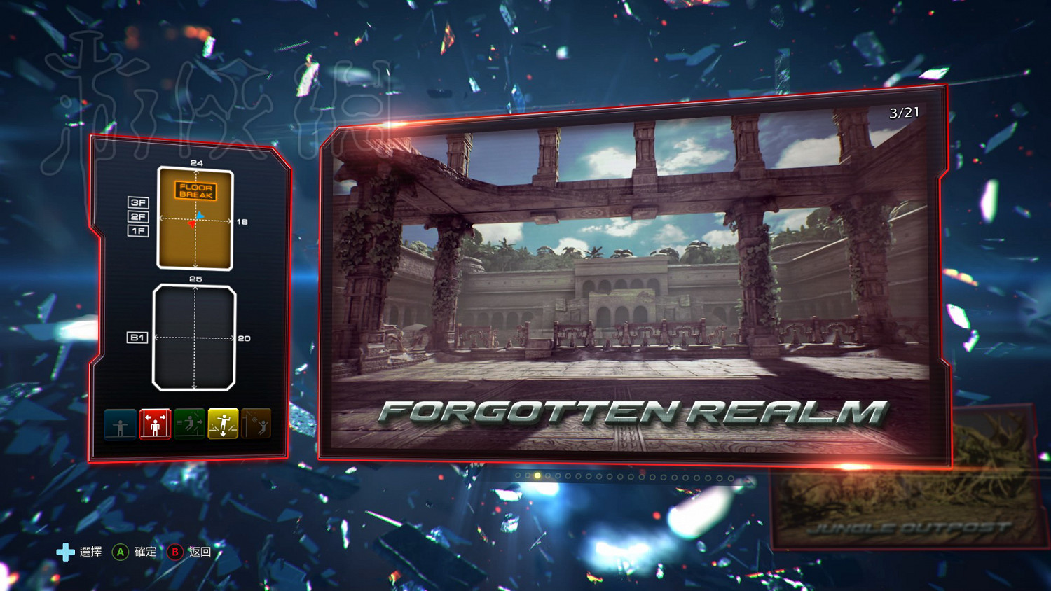 《鐵拳7》成就漢化指南大全 鐵拳7成就怎麽獲得? 《鐵拳7》成就漢化指南大全 鐵拳7成就怎麽獲得?