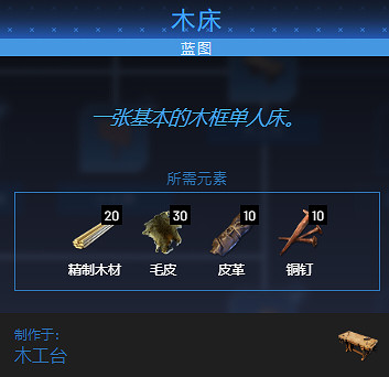 《翼星求生》怎麽設定復活點？復活點設定方法分享